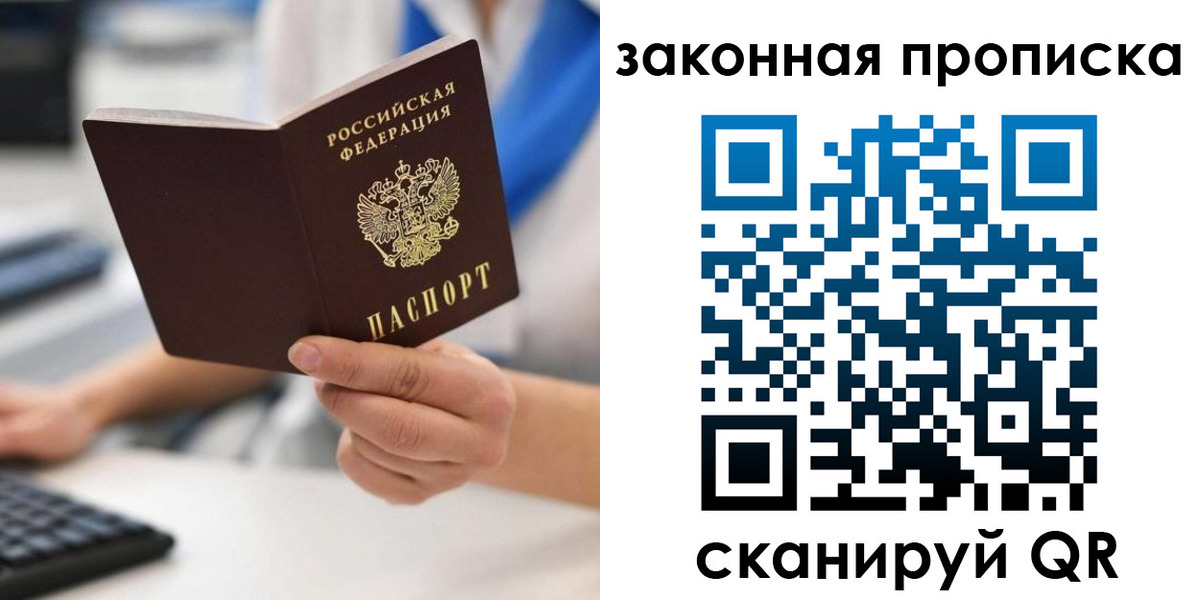 временная регистрация гарантия в Нягани