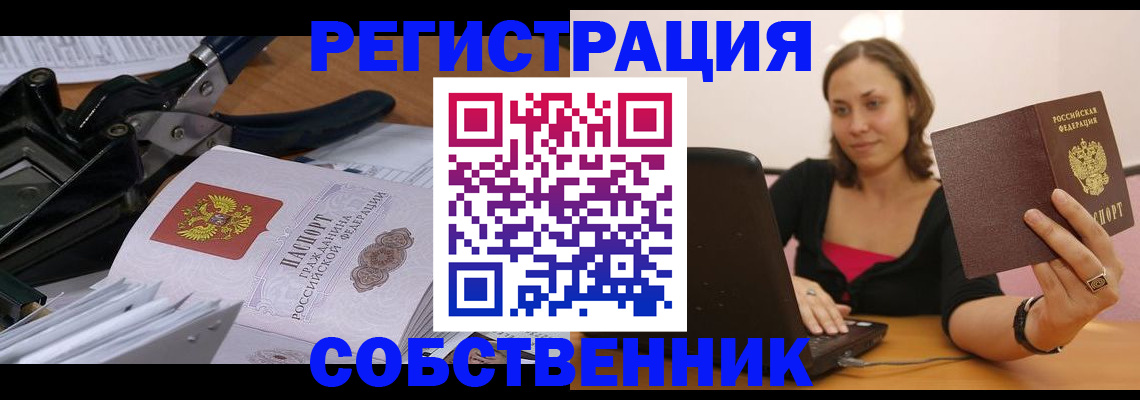 прописка поиск в Нягани