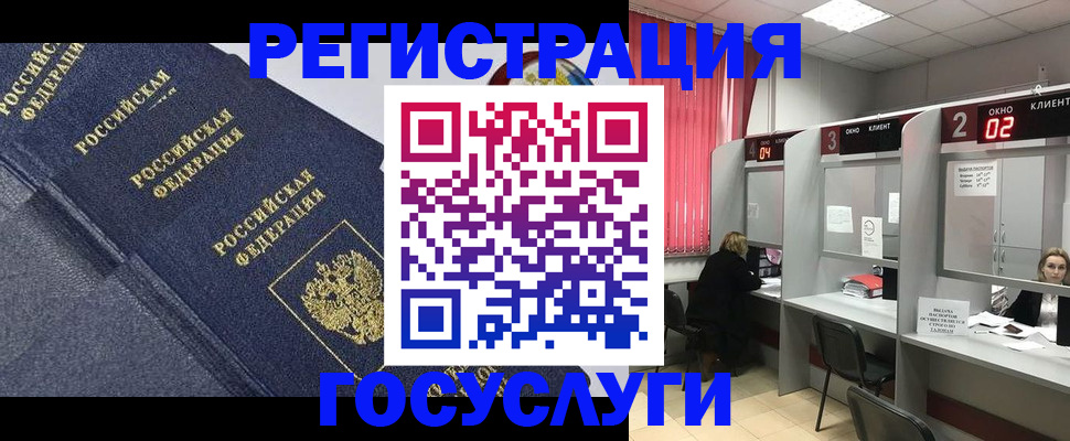 временная регистрация гарантия в Нягани