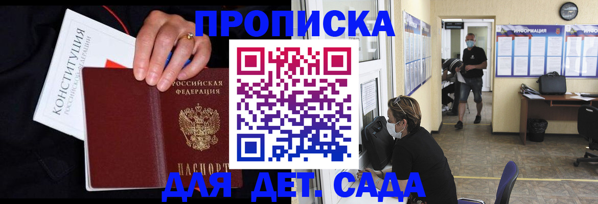 временная регистрация 2025 в Нягани